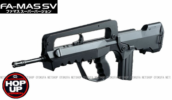 楽天市場】スタンダード電動ガン FA-MAS ファマス スーパーバージョン