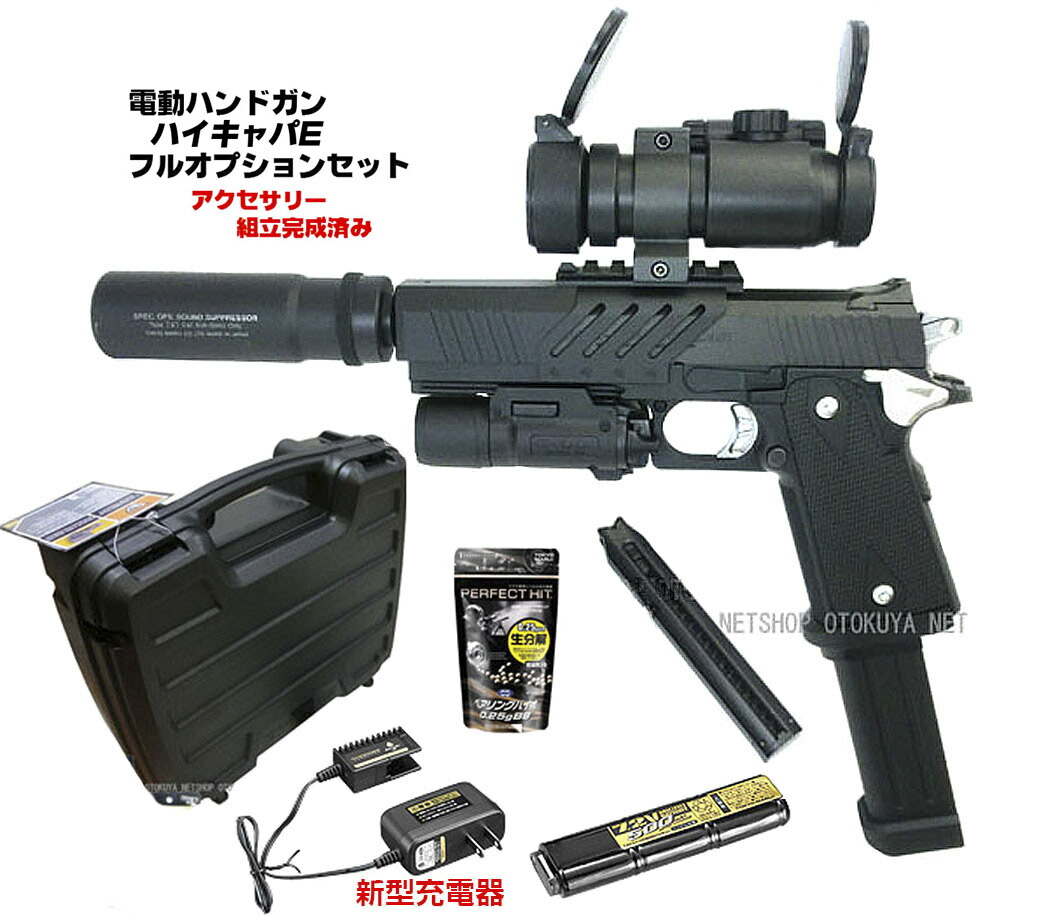 楽天市場】ガス HK45シリーズ用 40連 ロング マガジン【東京マルイ