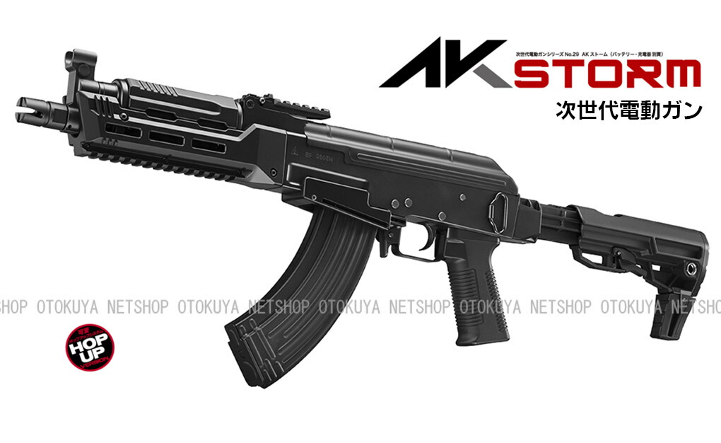 楽天市場】次世代電動ガン AKストーム【東京マルイ】【電動ガン】【18