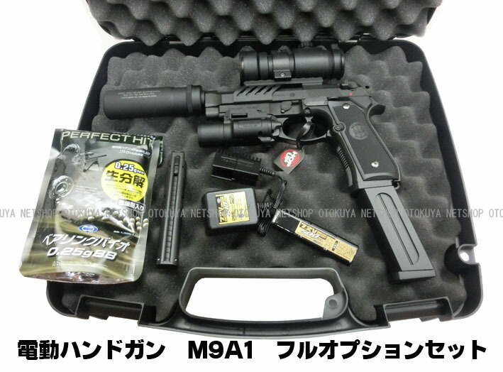 楽天市場】【完成済み】 電動ハンドガン M9A1 フルオプション セット
