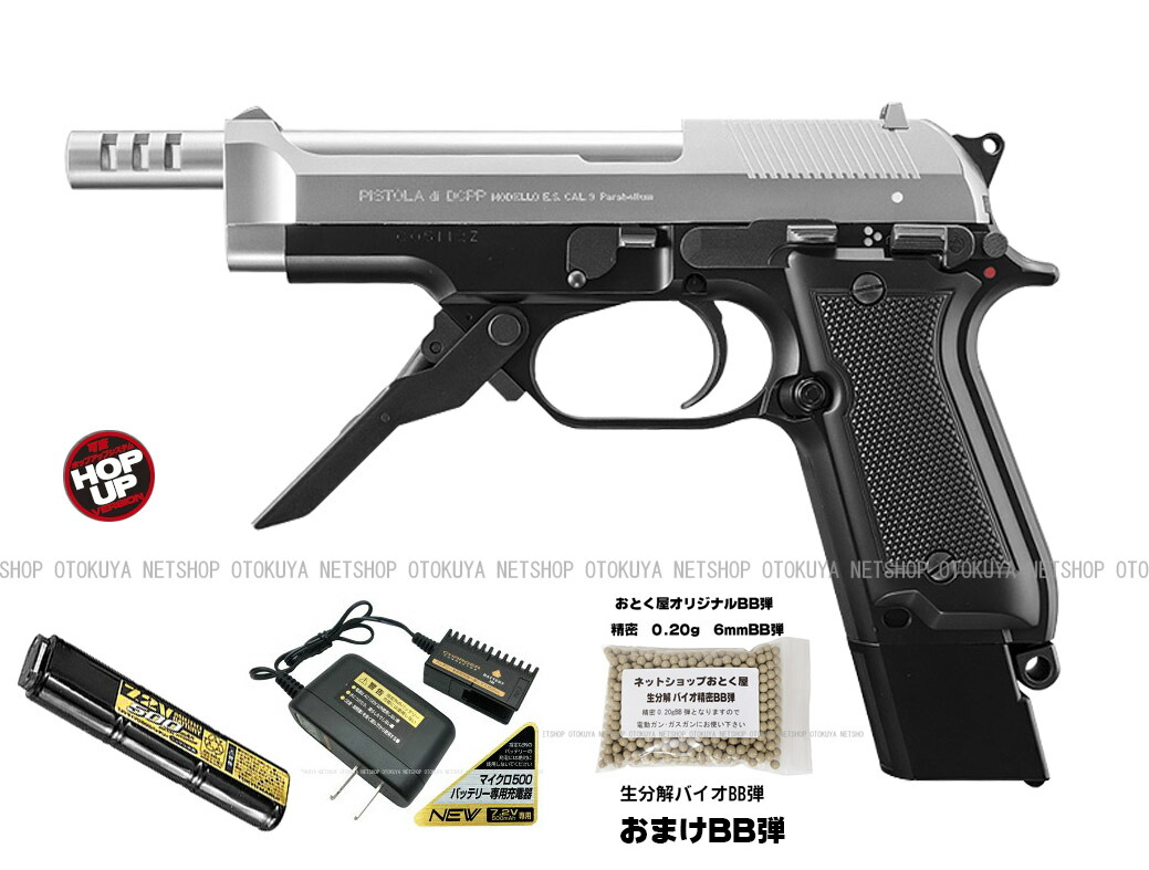 m93r 電動ガン」の人気商品一覧 | 安い商品を通販サイトから探す