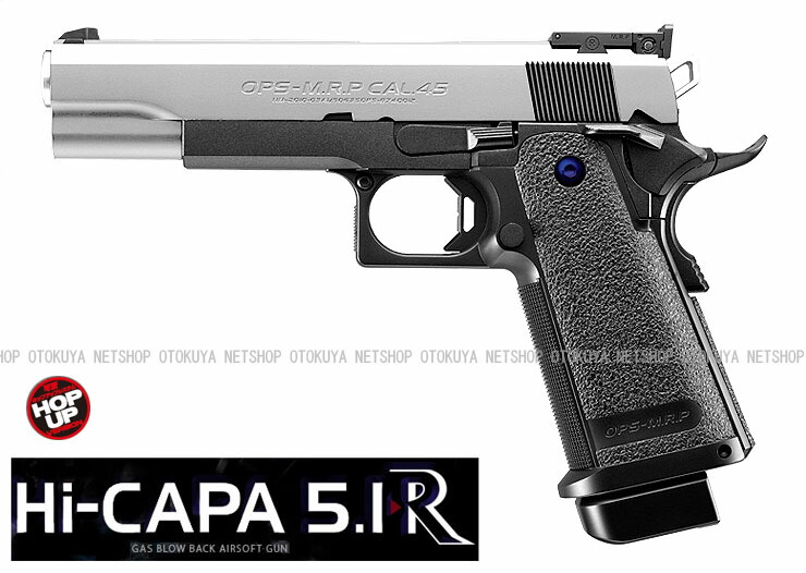 楽天市場】ガスブローバック ハイキャパ 5.1R シルバースライド【東京