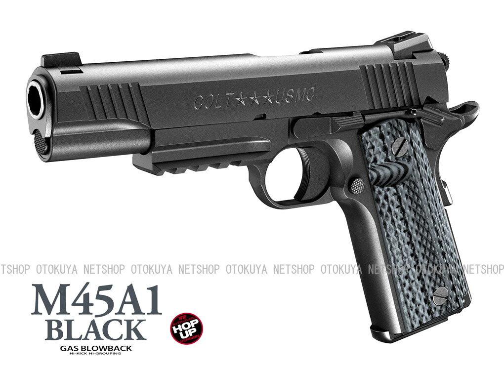 楽天市場】ガスブローバック M45A1 ブラック【東京マルイ】【ガスガン
