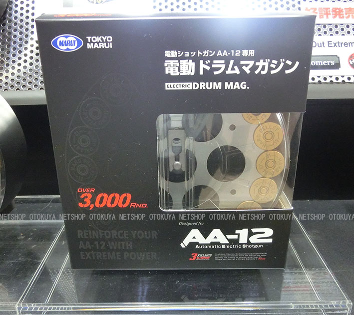 楽天市場】電動ショットガン AA-12専用 ドラムマガジン（約3000発