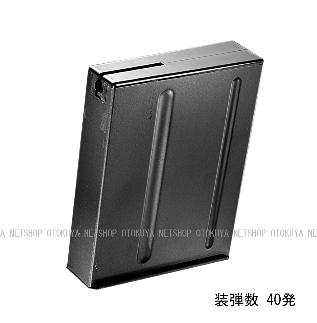 楽天市場】L96専用 スペアマガジン（40連）【東京マルイ】 : ネット