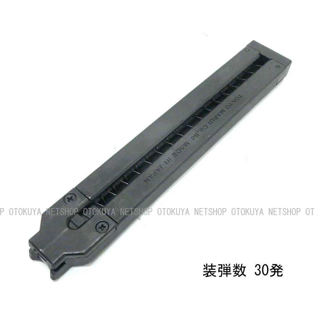 ジャンク品】東京マルイ 電動ハンドガン USP マガジン ホルスター