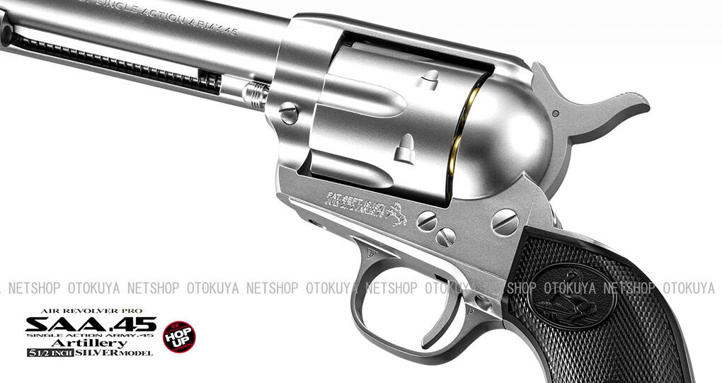 楽天市場】エアガン リボルバー SAA.45 アーティラリー 5 1/2インチ