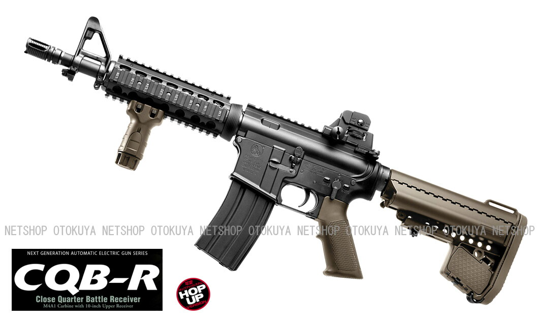 楽天市場】m4 cqb-rの通販