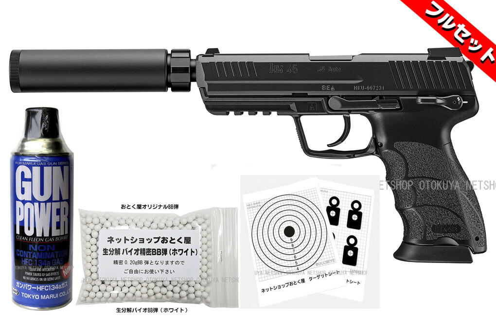 hk45」の人気商品一覧 | 安い商品を通販サイトから探す - 価格.com