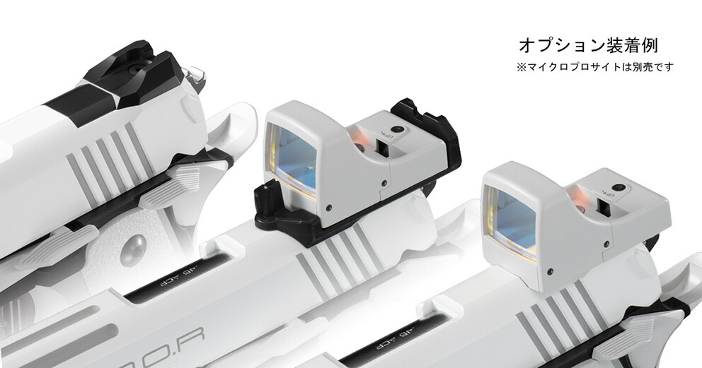 楽天市場】ガスブローバック ハイキャパ Hi-Capa D.O.R ホワイト