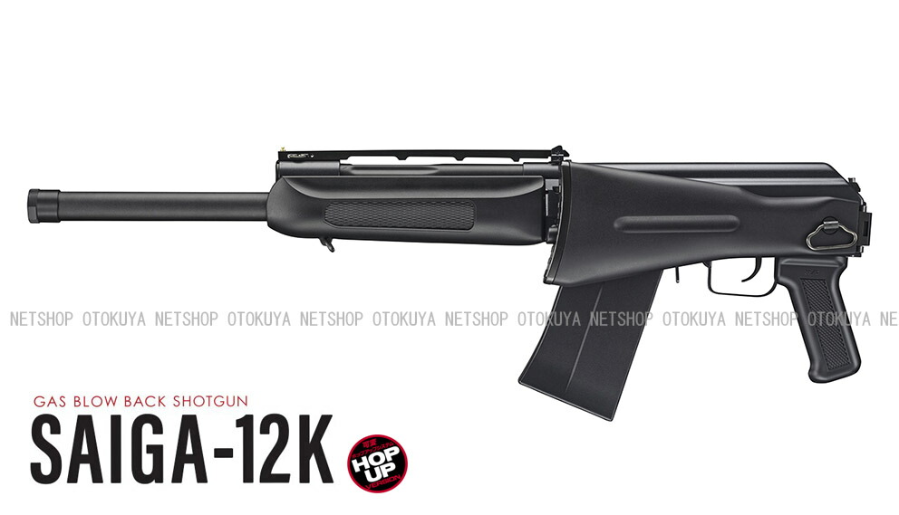 楽天市場】ガスブローバック ショットガン サイガ SAIGA-12K【東京