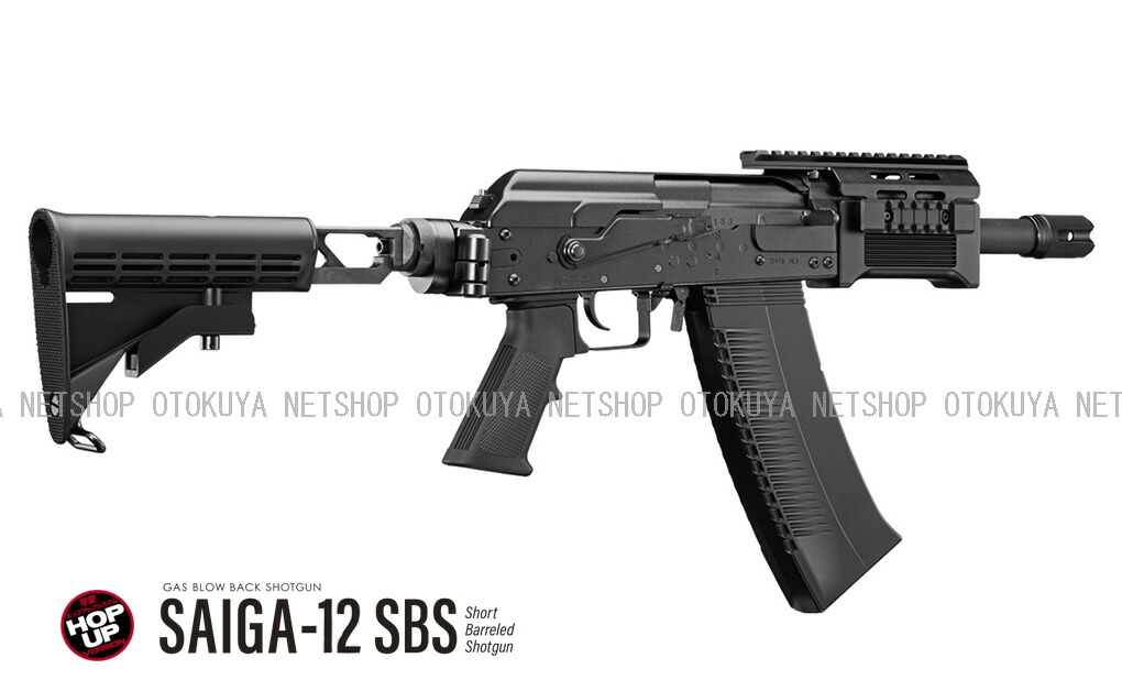 楽天市場】ガスブローバック ショットガン SAIGA-12 SBS【東京マルイ