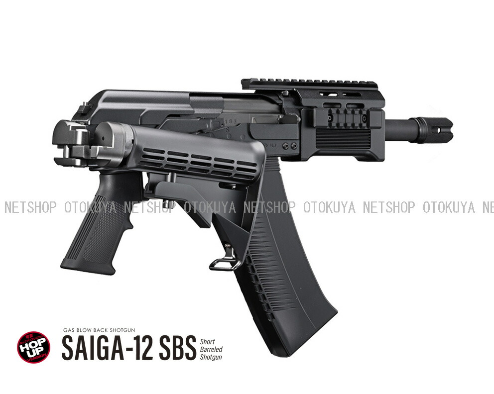 楽天市場】ガスブローバック ショットガン SAIGA-12 SBS【東京マルイ