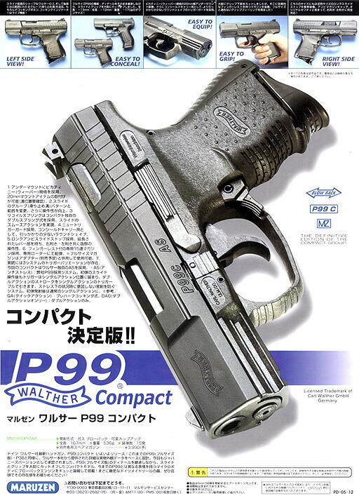 楽天市場】ガスブローバック ワルサー P99 コンパクト【マルゼン