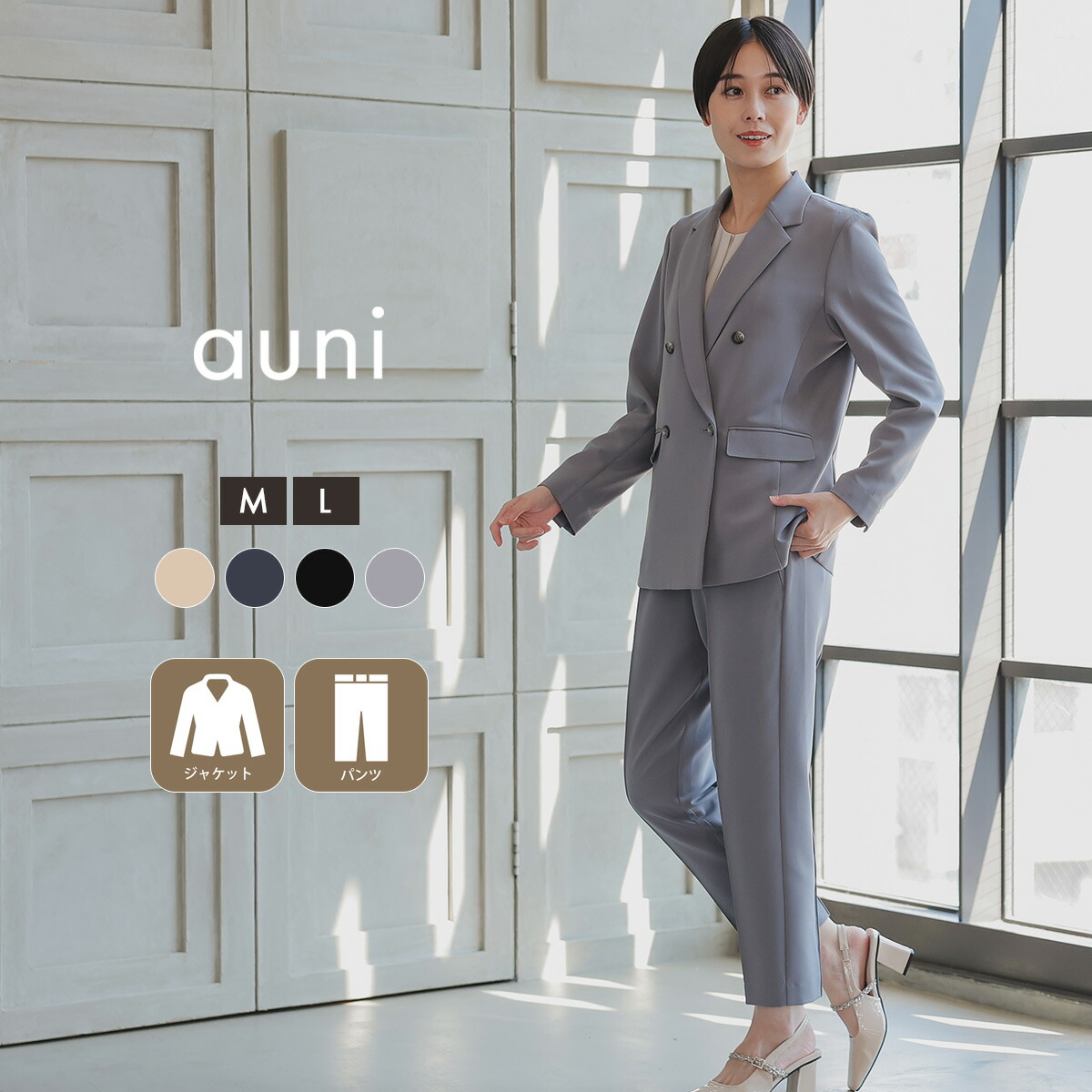 楽天市場】【最大20%OFFクーポン 5日24時まで】 スーツ レディース