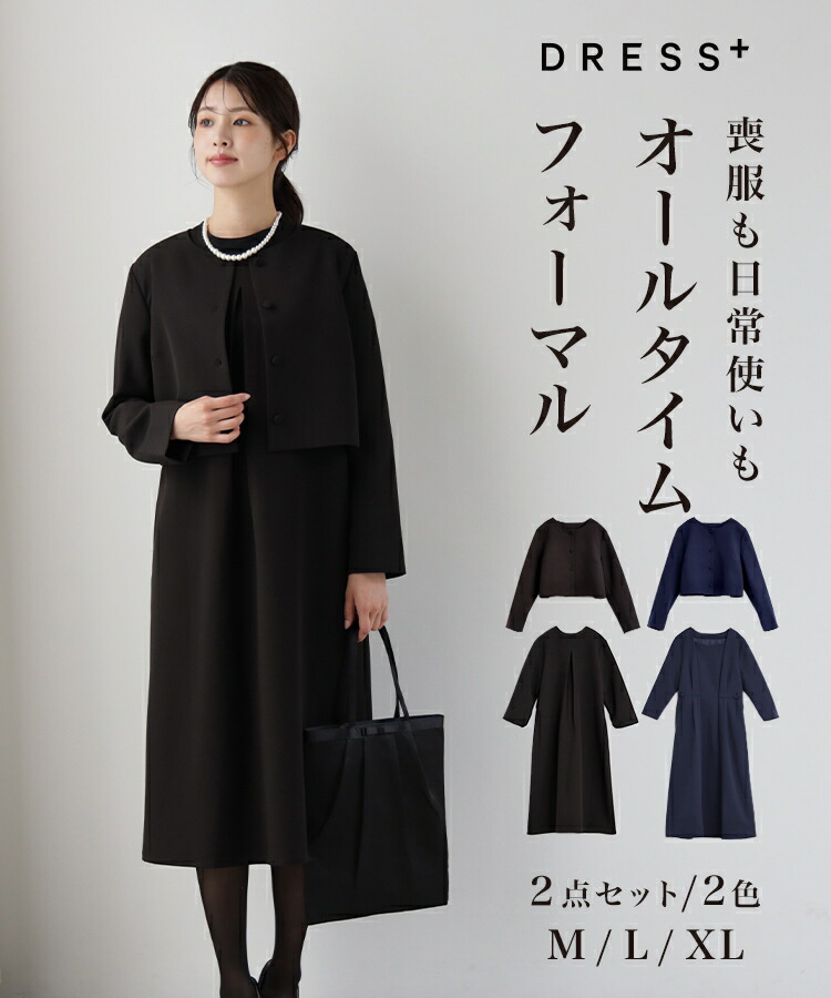 楽天市場】【10780円30%OFFで】セットアップ 大きいサイズ フォーマル