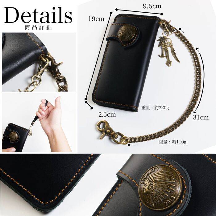楽天市場】バイカーズウォレット 長財布 ウォレットチェーン セット
