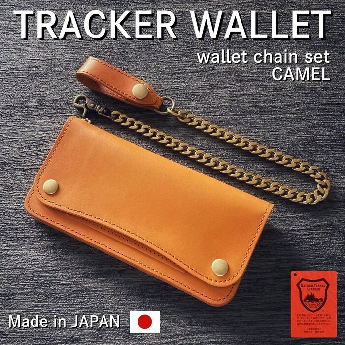 楽天市場】トラッカーウォレット 栃木レザー 日本製 本革 長財布