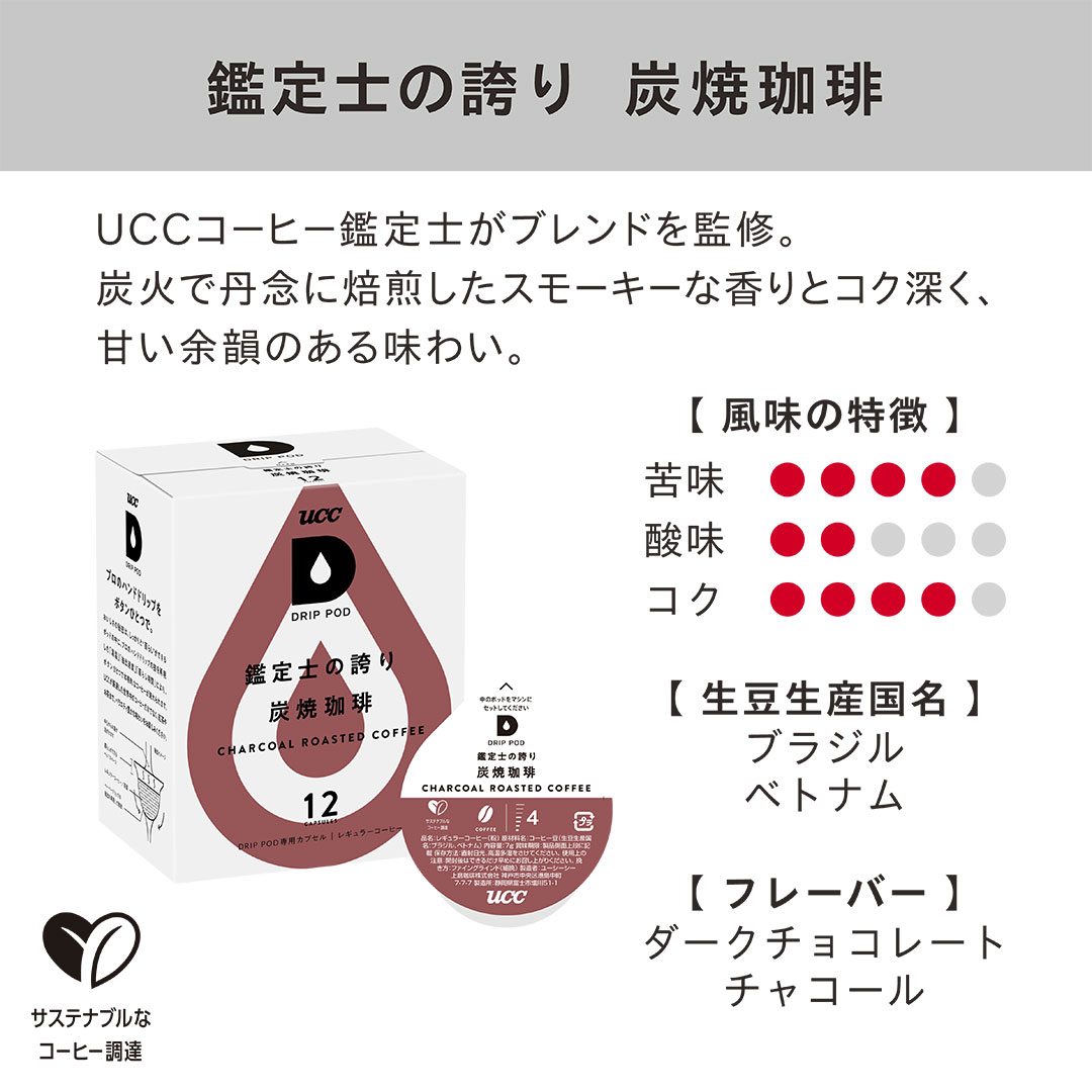 楽天市場】【P8倍 3/4(水)~3/11(水)&6600円以上購入カプセル1箱
