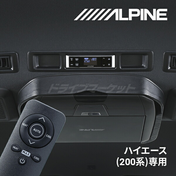 楽天市場】【冬のﾄﾞｰﾝ!と全品超ﾄｸ祭】KTX-RAC-HI-200 アルパイン リア