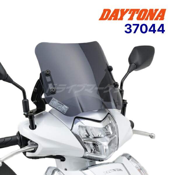 楽天市場】【冬のﾄﾞｰﾝ!と全品超ﾄｸ祭】デイトナ 37044 ウインドシールド