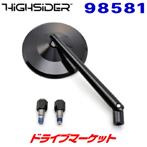 楽天市場】【冬のﾄﾞｰﾝ!と全品超ﾄｸ祭】デイトナ 98581 ハイサイダー