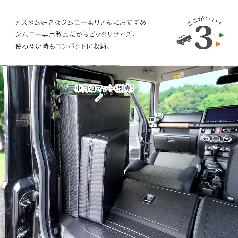 楽天市場】ジムニー JB64 ジムニーシエラ JB74 専用設計 シート