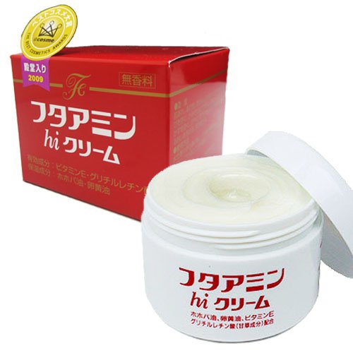 楽天市場】【3個セット 送料無料】薬用フタアミンhiクリーム 130g×3個