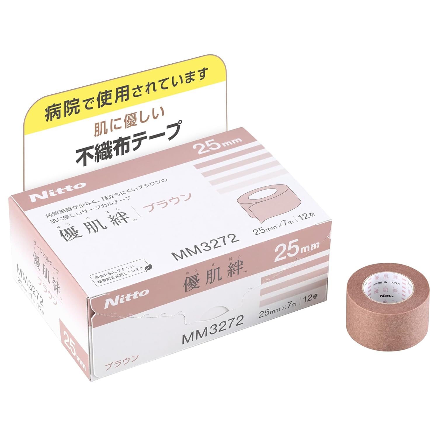 優肌絆 25mm セット」の人気商品一覧 | 安い商品を通販サイトから探す