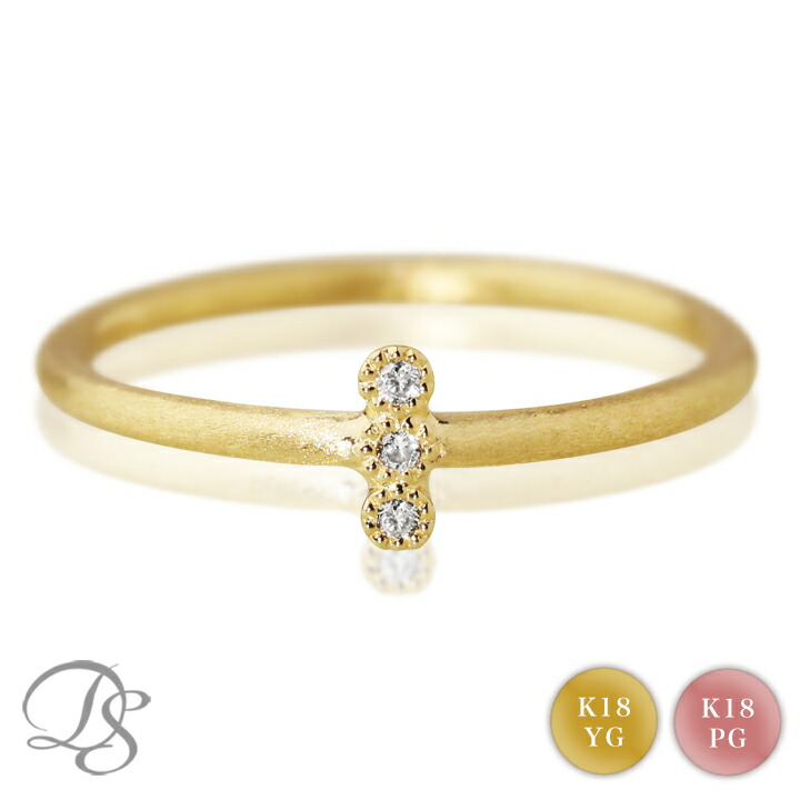 楽天市場】18金 リング k18 ピンキーリング 18k 指輪 レディース 18金