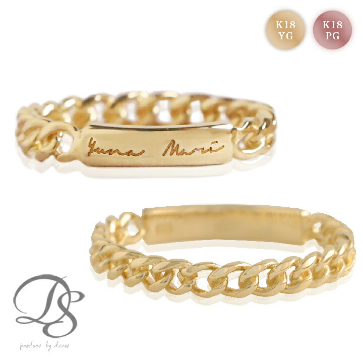 楽天市場】【本日2人に1人最大P300％バック＆5%クーポン】 18金 リング