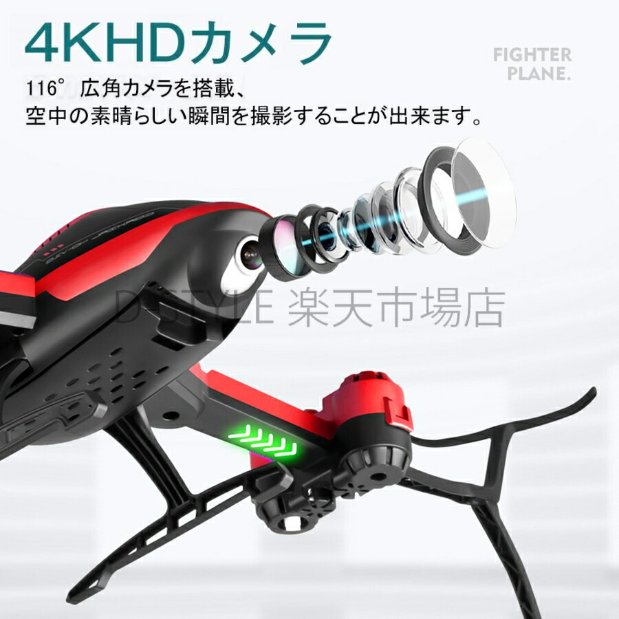 楽天市場】【2025年最新モデル 1年間保証】ラジコン ラジコン