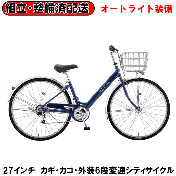 ママチャリ 自転車27インチ 変速」の人気商品一覧 | 安い商品を通販