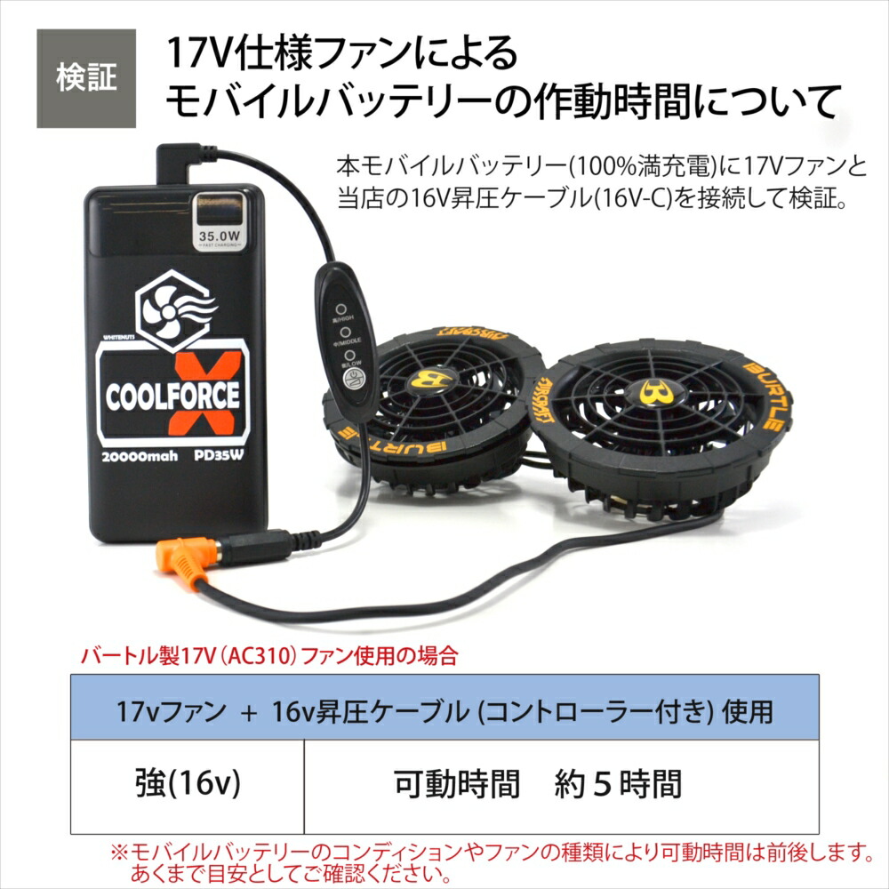 楽天市場】ワークマン 変換ケーブル モバイルバッテリー 2025年 26V