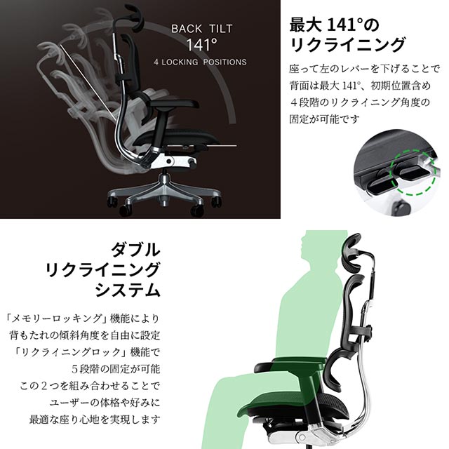 楽天市場】2025年新型 レビュー特典あり 組立設置付 エルゴヒューマン