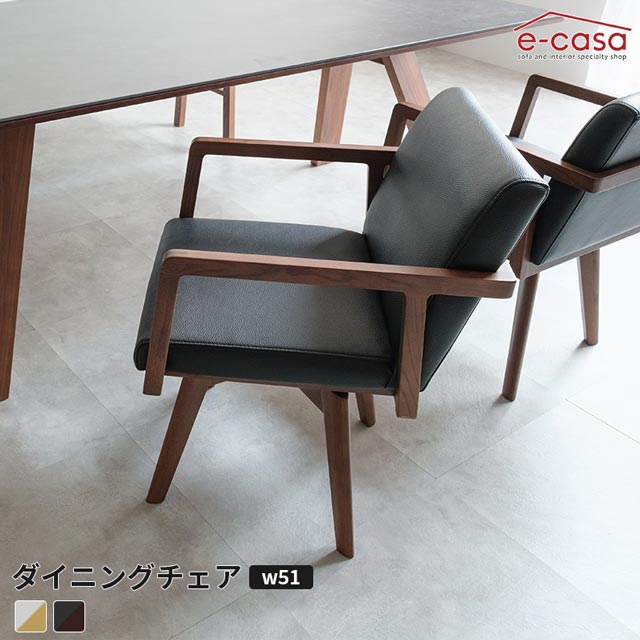 楽天市場】シギヤマ 正規代理店 ダイニングチェア アームチェア 回転式