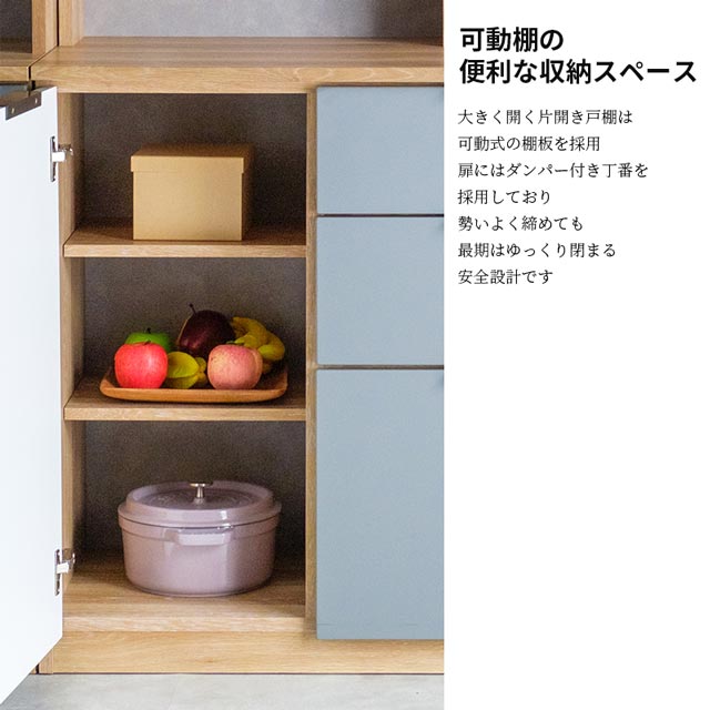 楽天市場】キッチンカウンター 食器棚 カップボード キッチンボード