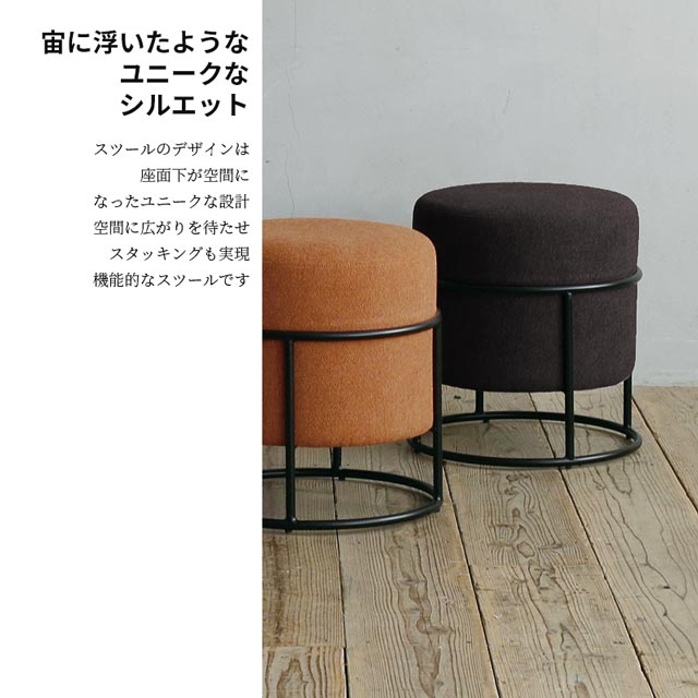 楽天市場】関家具 正規代理店 スツール オットマン 足置き ソファ