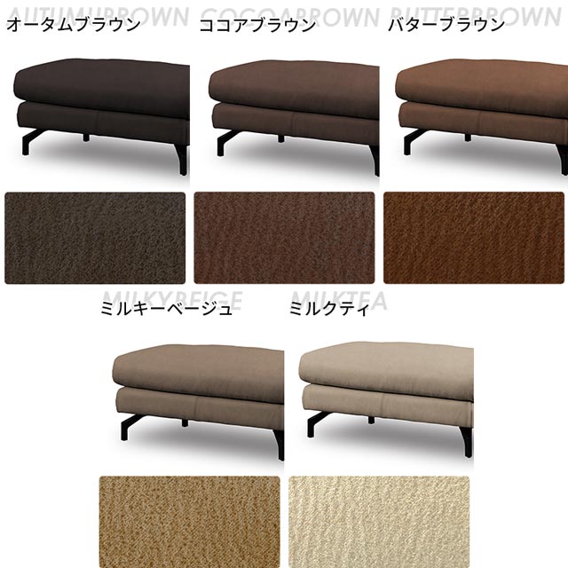 楽天市場】関家具 正規代理店 スツール オットマン 足置き ソファ