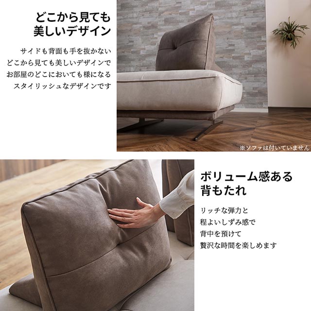 楽天市場】関家具 正規代理店 背もたれ ソファ ソファ― オプション