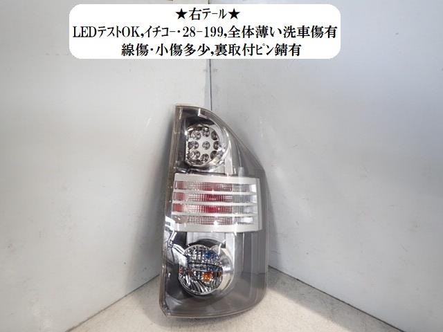 楽天市場】ヴォクシー70テールランプの通販