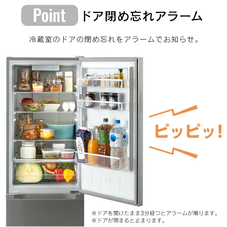 楽天市場】冷蔵庫 231L ファン式 自動霜取り 一人暮らし 二人暮らし