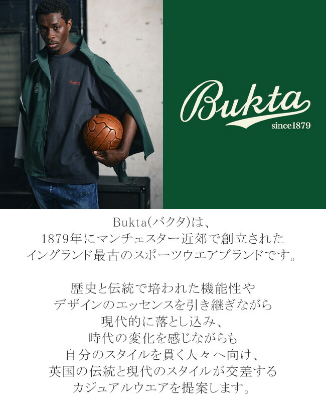 楽天市場】【ブランド直営】レトロ トラック ジャケット（メンズ ユニ