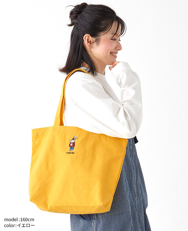 楽天市場】【ブランド直営】 キャンプ ラビット トートバッグ A4サイズ