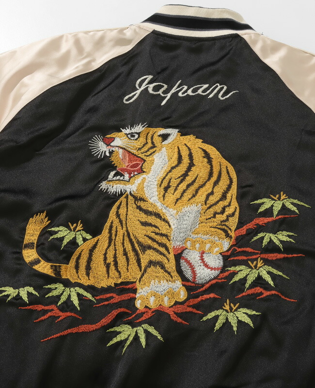 楽天市場】【ブランド直営】スーベニア 刺繍 ひっくり スカジャン