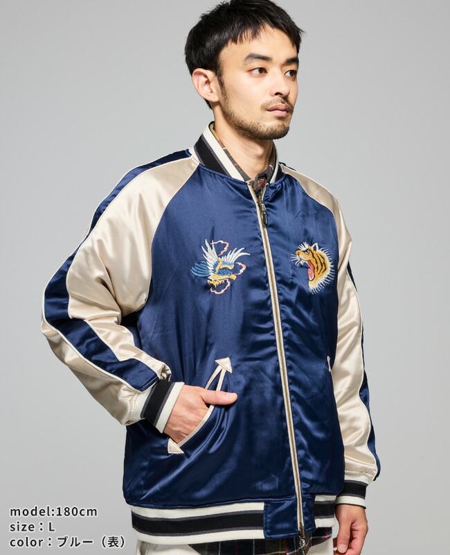 楽天市場】【ブランド直営】スーベニア 刺繍 ひっくり スカジャン