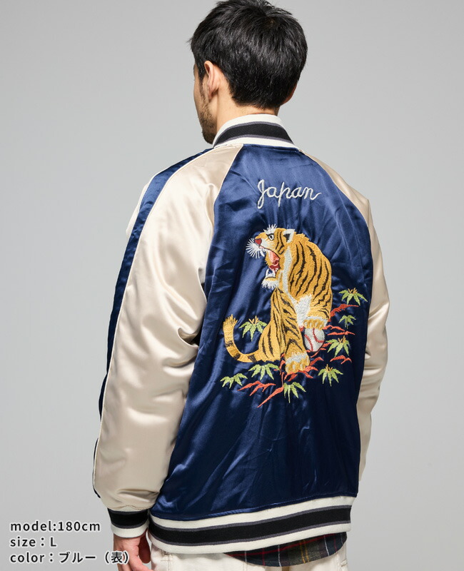 楽天市場】【ブランド直営】スーベニア 刺繍 ひっくり スカジャン