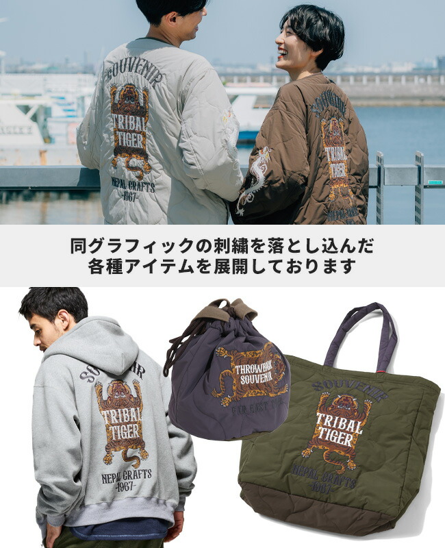 楽天市場】【ブランド直営】スーベニア 刺繍 キルト コーチ ジャケット