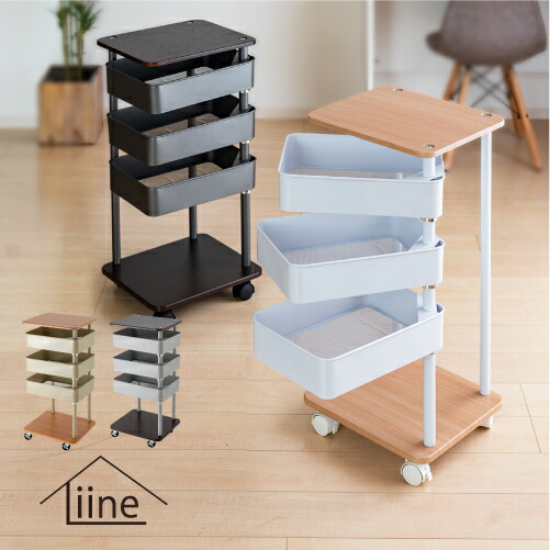 楽天市場】回転 ワゴン 3段 天板 キャスター 収納 省スペース 引き出し