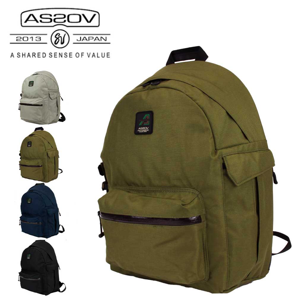 楽天市場】AS2OV アッソブ CORDURA STANDARD SERIES DAY PACK 152317